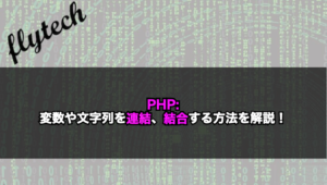 プログラミング