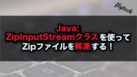 プログラミング