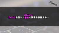 プログラミング