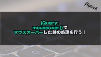 プログラミング