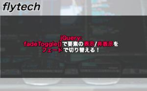 プログラミング