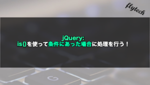 プログラミング