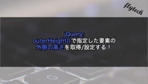 プログラミング