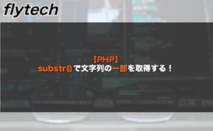 プログラミング