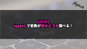プログラミング
